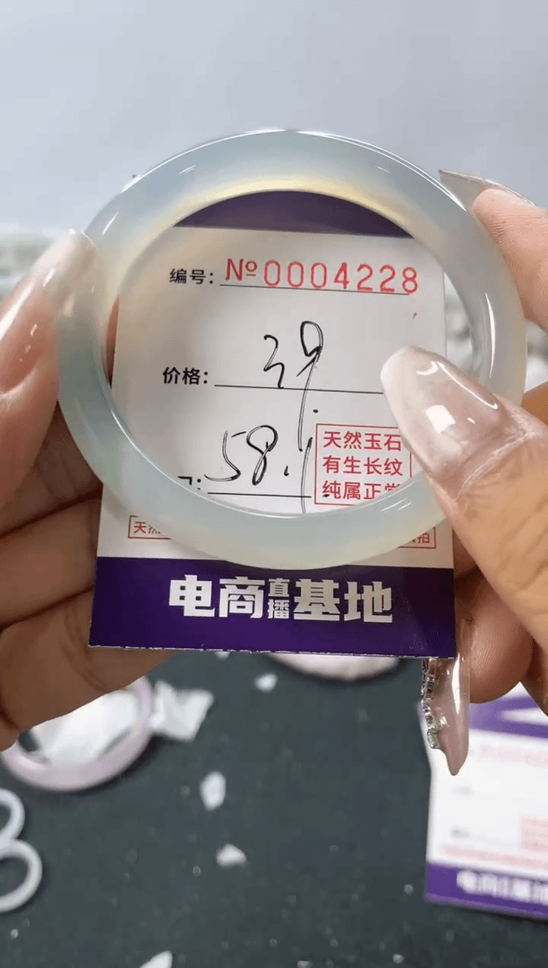 【闪购商品】玛瑙/玉髓1未镶嵌玛瑙玉髓4228