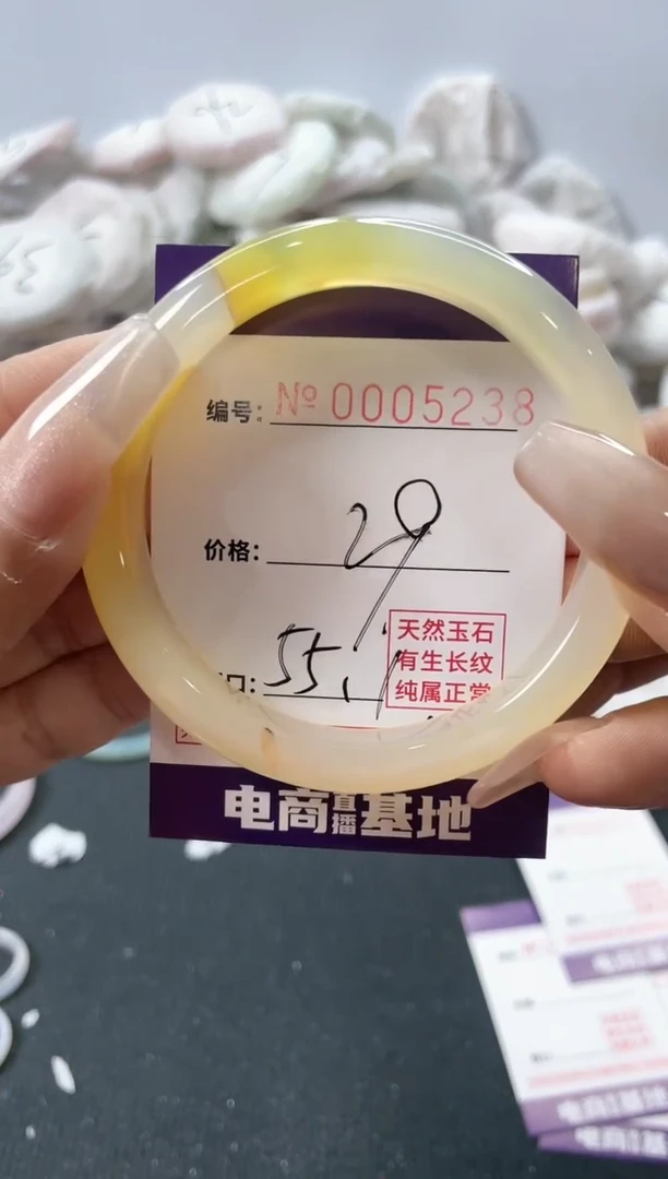 【闪购商品】玛瑙/玉髓1未镶嵌玛瑙玉髓5238