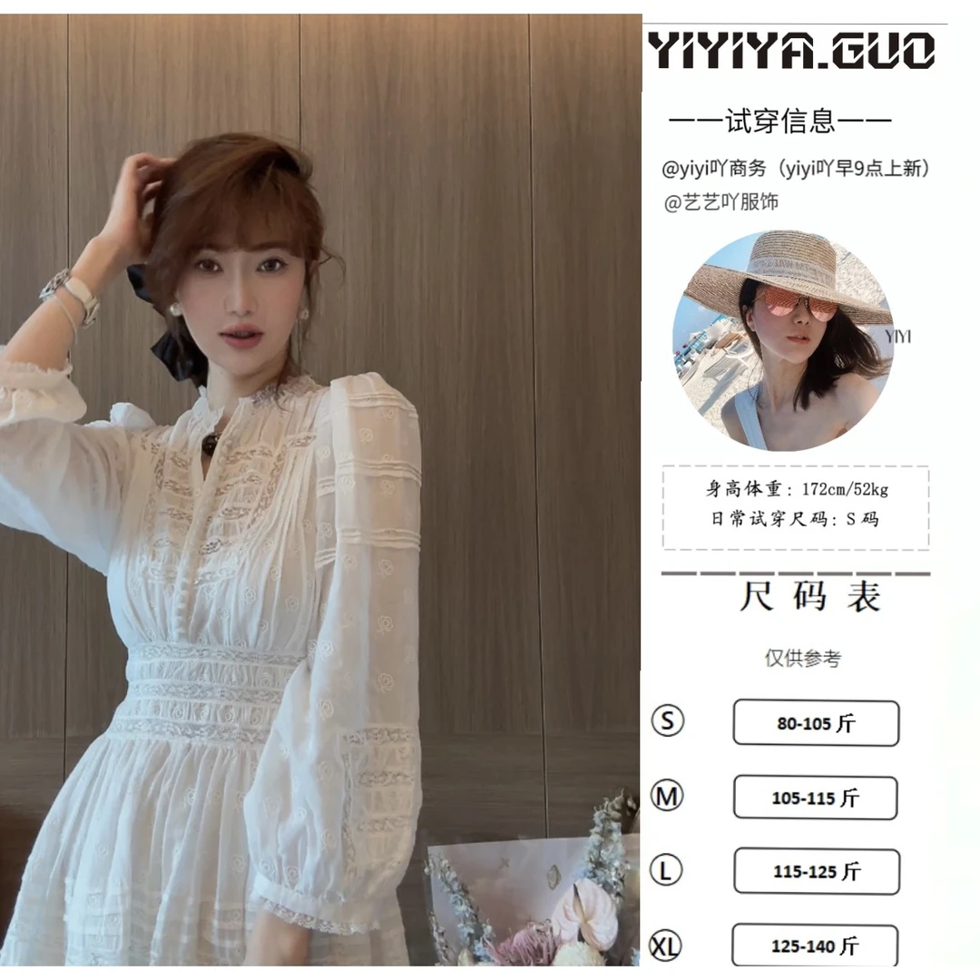 yiyiya.Guoy艺艺吖/短款蕾丝领口纽扣白色连衣裙➕吊带LY0338