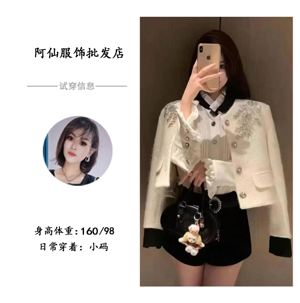 【凤凰】重工加厚羽绒内胆小香风外套OG8655-1