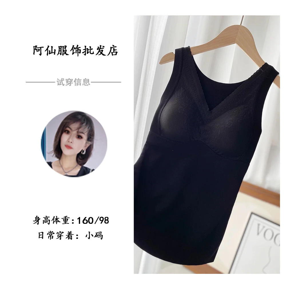 【希合】加厚黑色保暖背心磨毛带胸垫打底衣YY2842