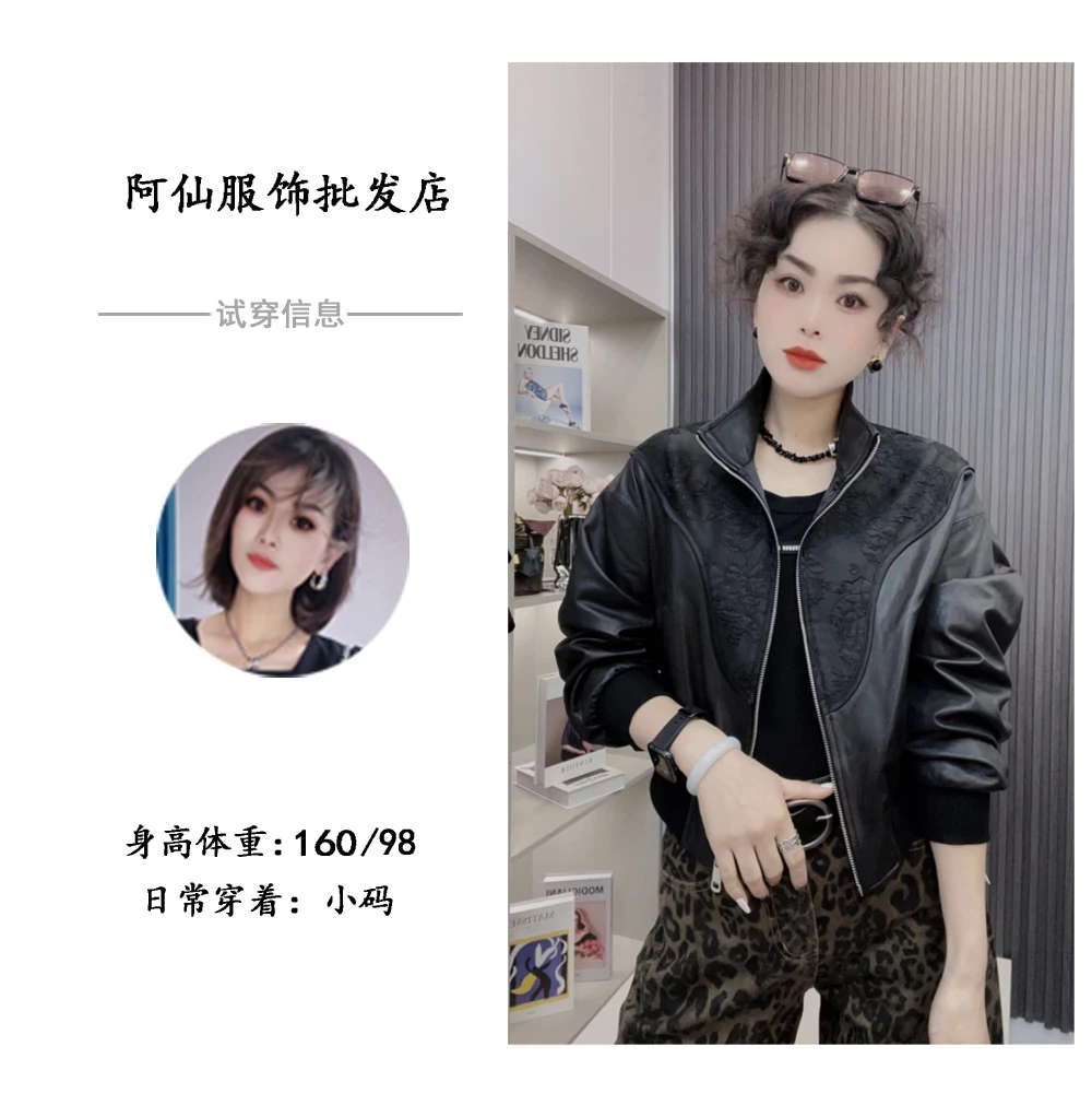 【贝蒂】重工复古时尚绵羊皮外套AH1650