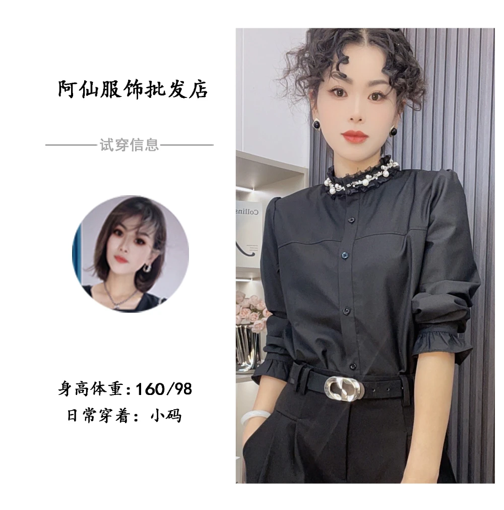 【云楚】法式钉珠圆领长袖显瘦衬衣X28820