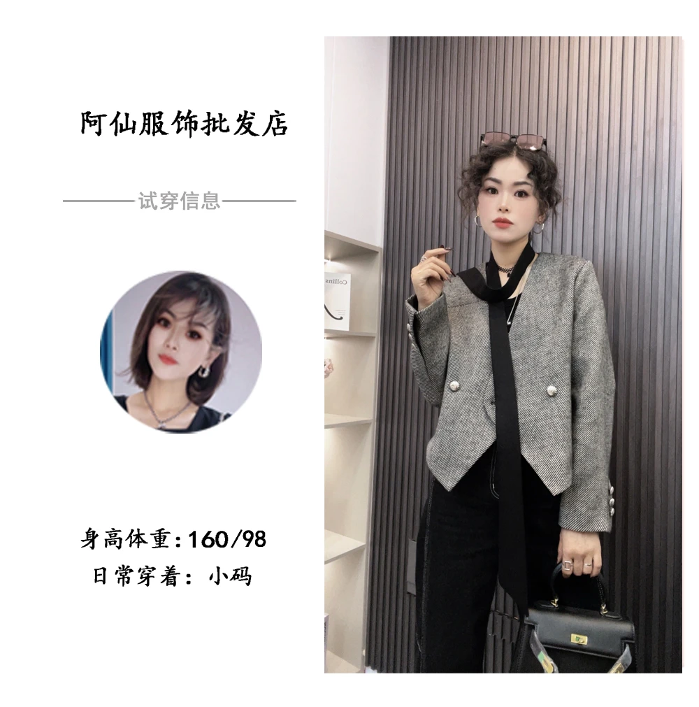 【柏克】韩版高级感飘带西装气质短外套X18869（主播送飘带）