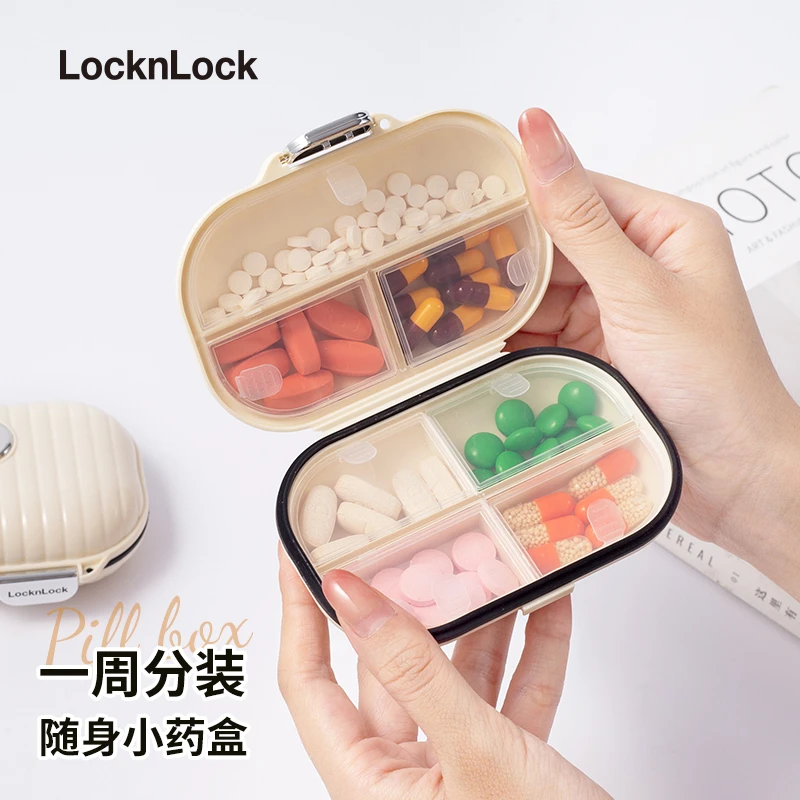 乐扣乐扣便携式药盒分装不串味药品盒饰品密封收纳盒随身携带多格