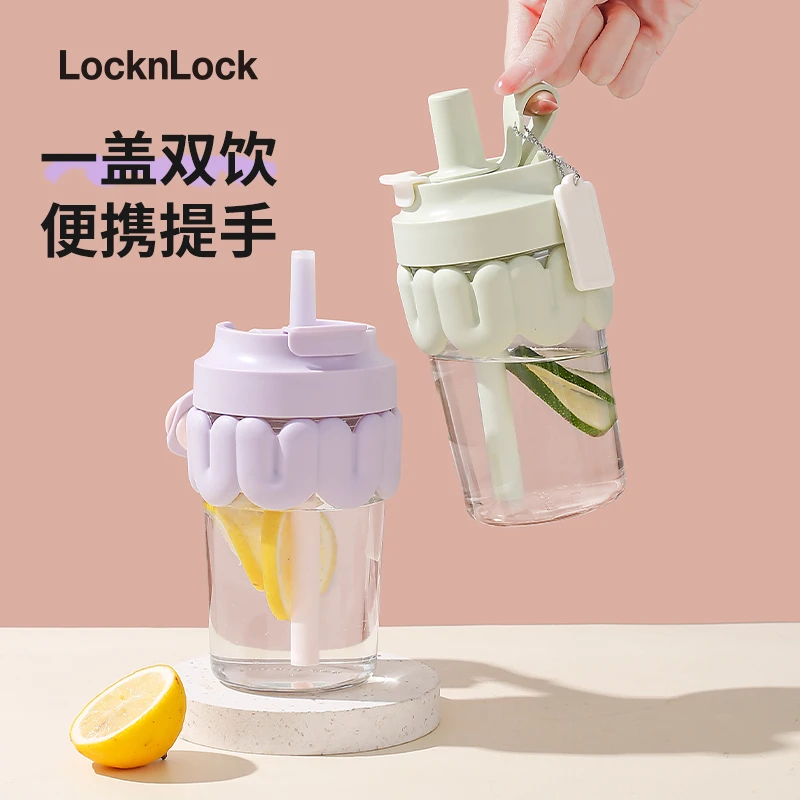 乐扣乐扣玻璃吸管杯高颜值便携大容量透明女生水杯咖啡杯带杯套