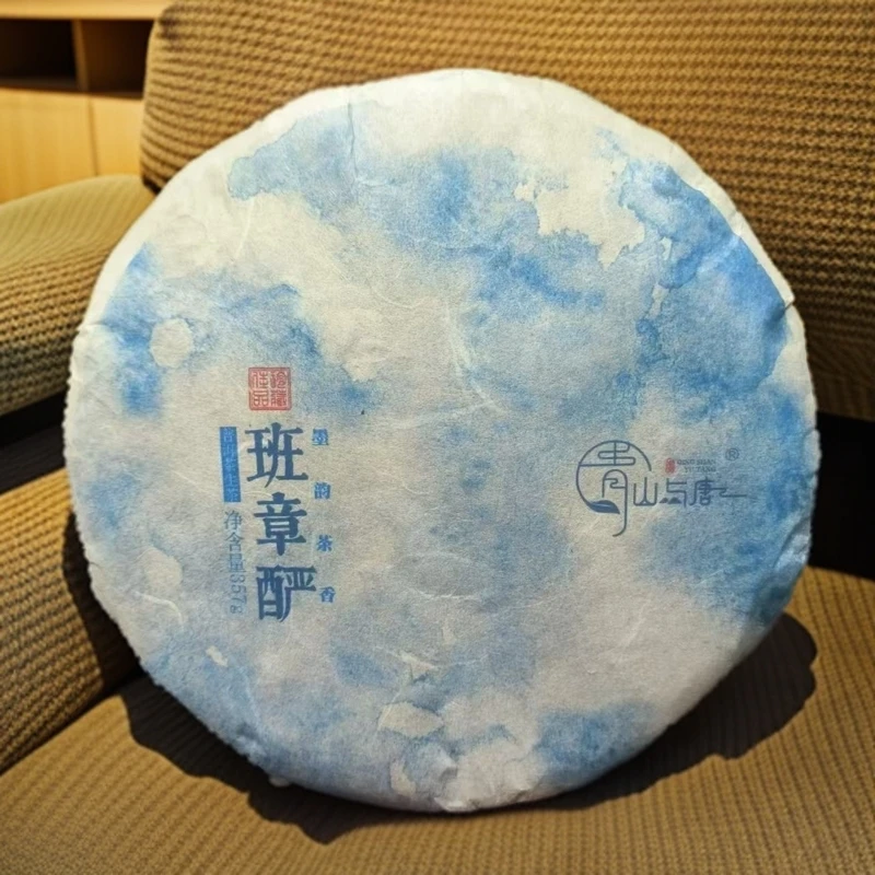 【卢卢精选】2021年班章酽357克普洱生茶