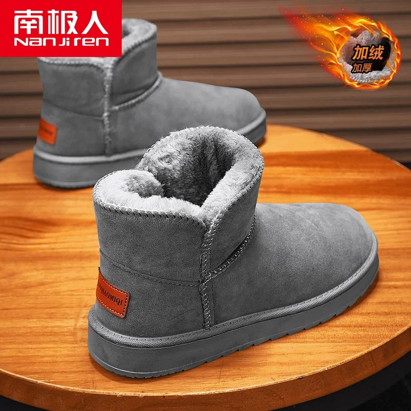 南极人雪地靴男鞋冬季加绒加厚皮毛一体防寒一脚蹬棉靴保暖鞋子男