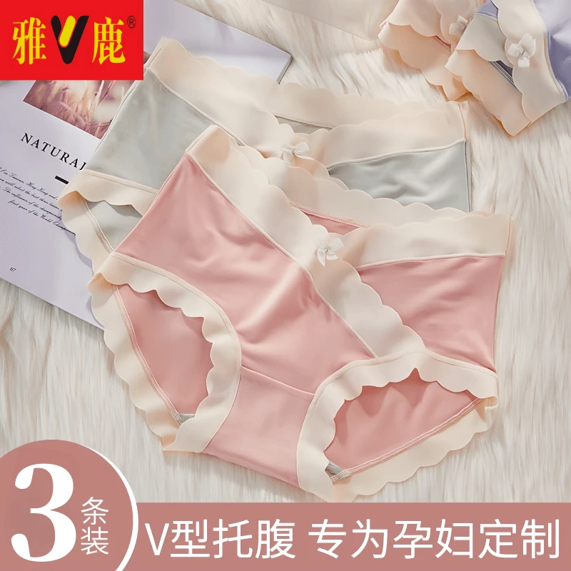 莫代尔孕妇内裤女菌裆早中晚期怀孕大码透气短裤夏季薄款三角裤