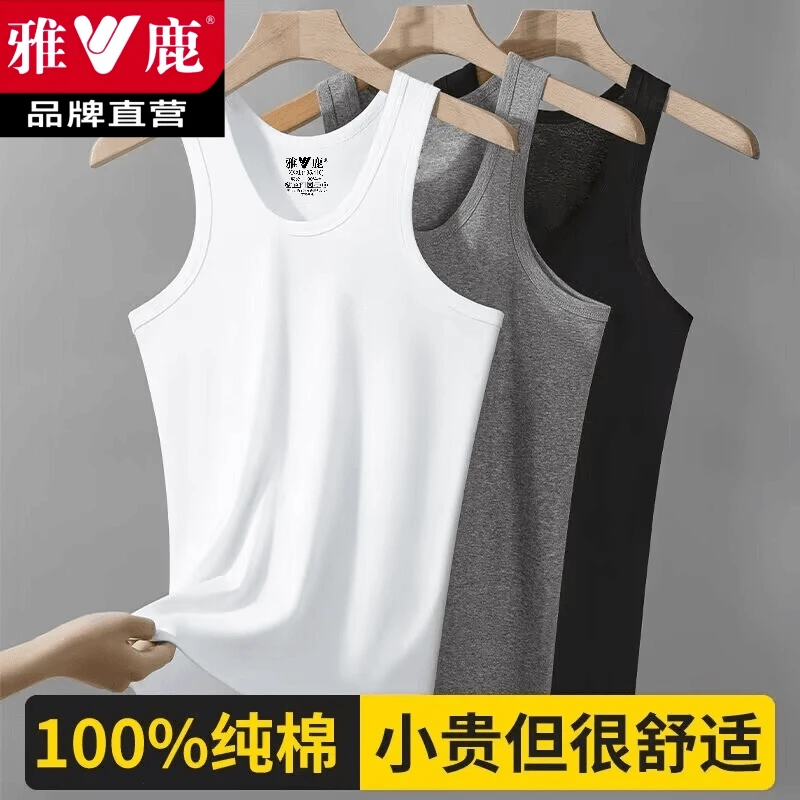 V/雅鹿男士背心男100%纯棉内穿运动跨栏无袖全棉夏季薄款打底汗衫