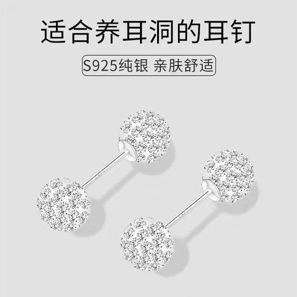 925银耳饰 超闪双头满钻球银耳骨钉女轻奢高级气质百搭款螺丝拧扣
