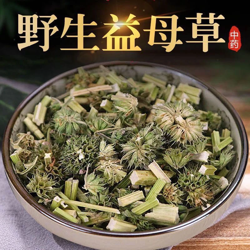 益母草中药鸡血藤搭配女人草高品质干净