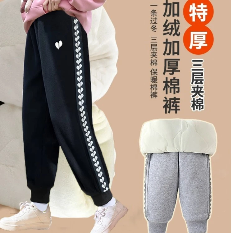 儿童裤子冬装女童运动裤加绒加厚冬季女大童一条过冬棉裤外穿卫裤