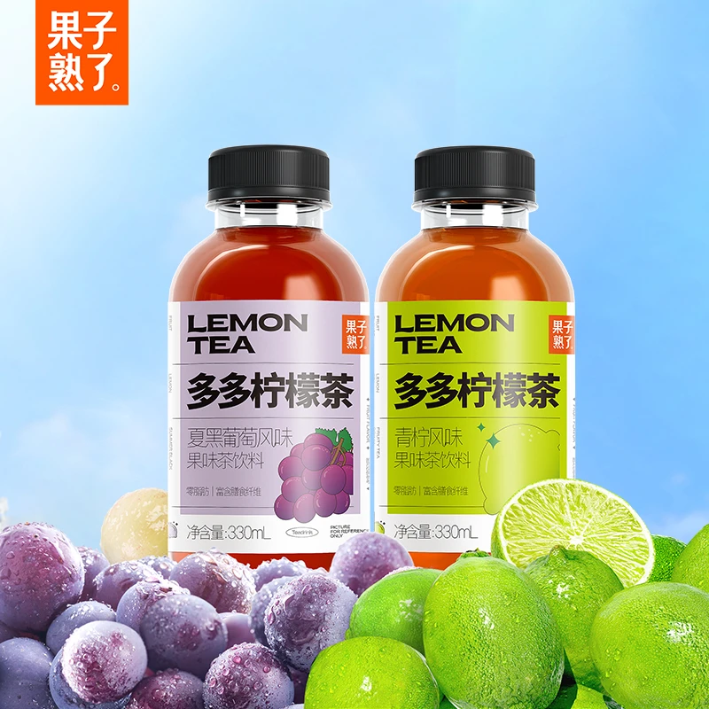 【达人专属】多多柠檬茶饮料整箱果茶果汁柠檬汁冰红茶330ml*9瓶