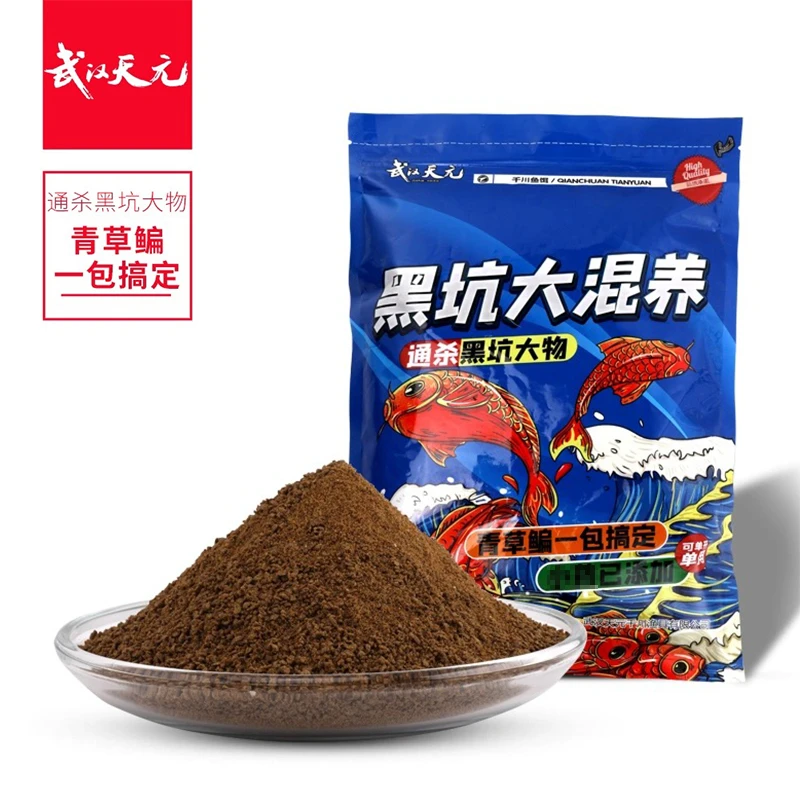 武汉天元黑坑大混养500g 混养青草鳊鱼大物散炮搓饵钓鱼饵料