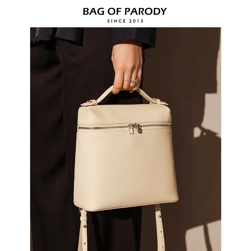 Bag of parody 双肩包女2023新款潮软皮气质大容量高级感休闲背包