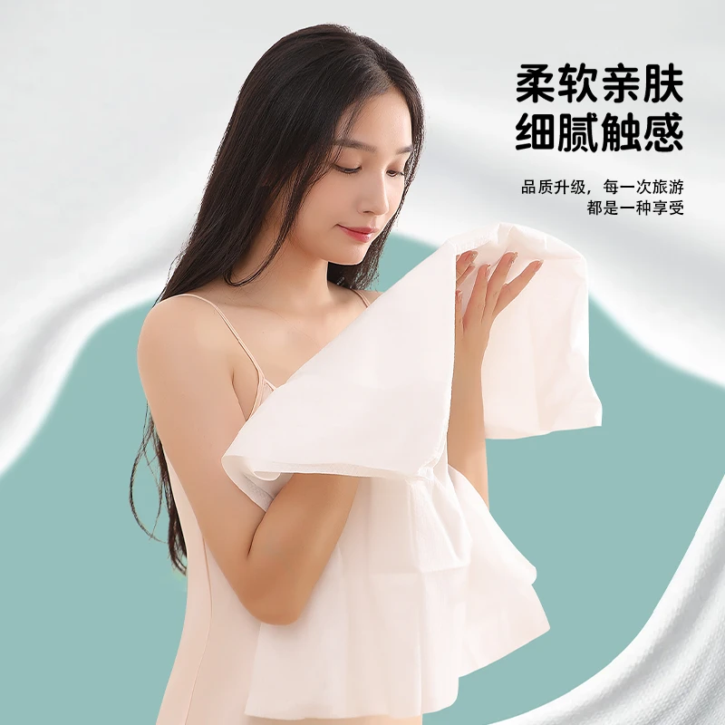 【新人福利】一次性浴巾干毛巾加厚加大无菌浴室酒店用品旅行出游便