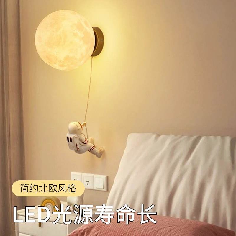 可爱背景墙简约女孩房间月球床头灯儿童房阳台个性云朵充电光源