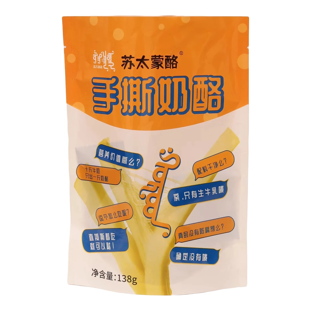 苏太甄选  手撕奶酪  儿童早餐奶酪 可以撕着吃的内蒙古奶酪营养