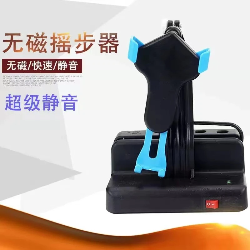 手机摇步器自动静音摇步左右摇摆器刷步数神器摇步器刷步神器