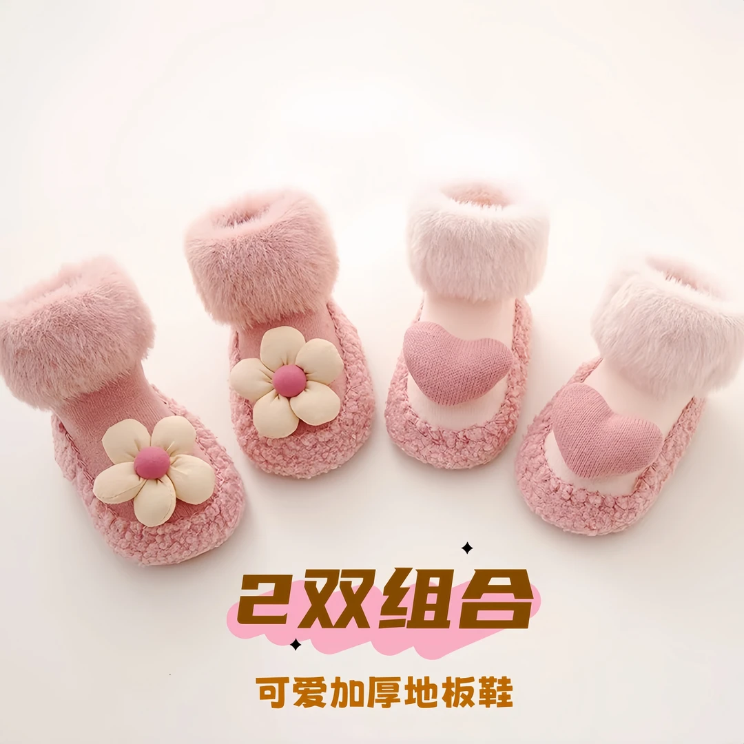 秋冬婴儿鞋袜加绒加厚软底地板鞋男女宝宝学步鞋防滑保暖中筒袜子