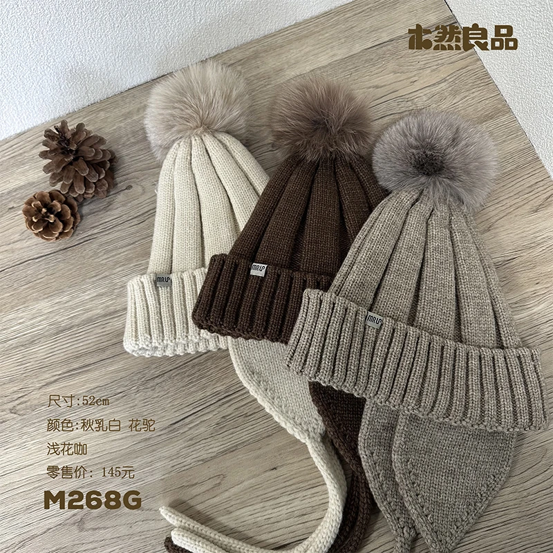 木然良品儿童帽子2023冬季新款翻边护耳帽2-5岁男女宝毛线帽M268G