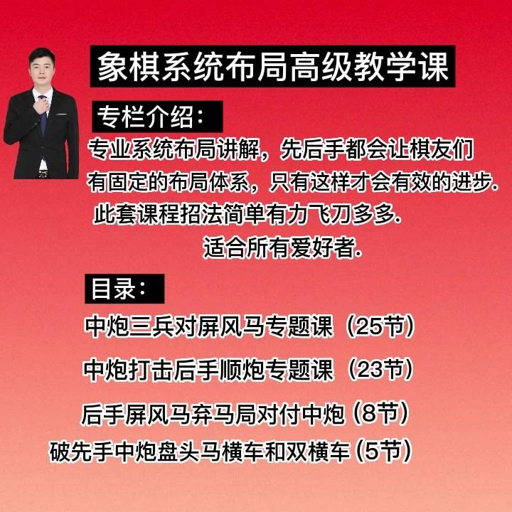【精选好课】课程四件套装优惠来袭