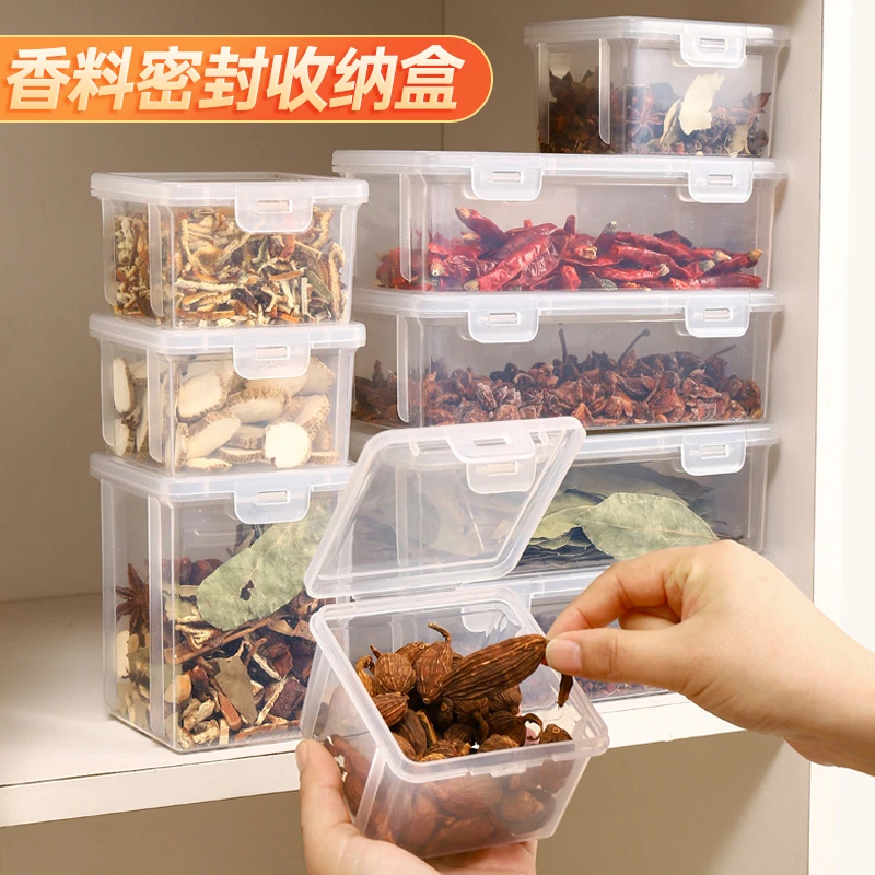 收纳盒调料盒厨房冰箱收纳家用八角桂皮干辣椒分格翻盖密封储物盒