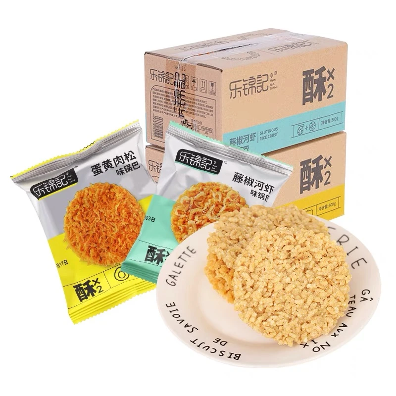 乐锦记蛋黄肉松味锅巴散装藤椒河虾锅巴休闲办公室网红膨化小零食