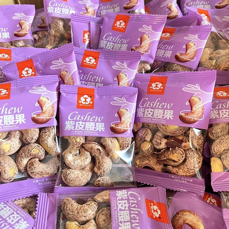 新货紫皮腰果仁散装原味盐焗炭烧腰果坚果干果散装称斤小零食