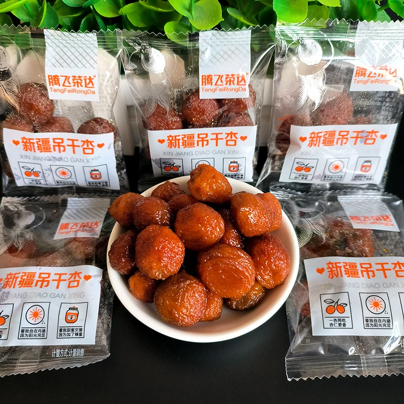 腾飞荣达新疆吊干杏250g包邮散装称重杏干果脯蜜饯办公室休闲零食