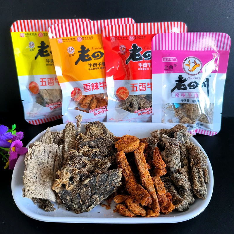 金角老四川五香牛肉干250g散装称重麻辣原味小包装办公室休闲零食