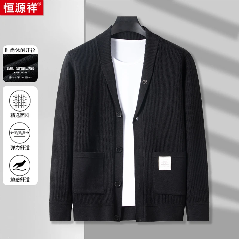 【经典设计毛线领】品质胸花时尚舒适男士休闲百搭针织外套