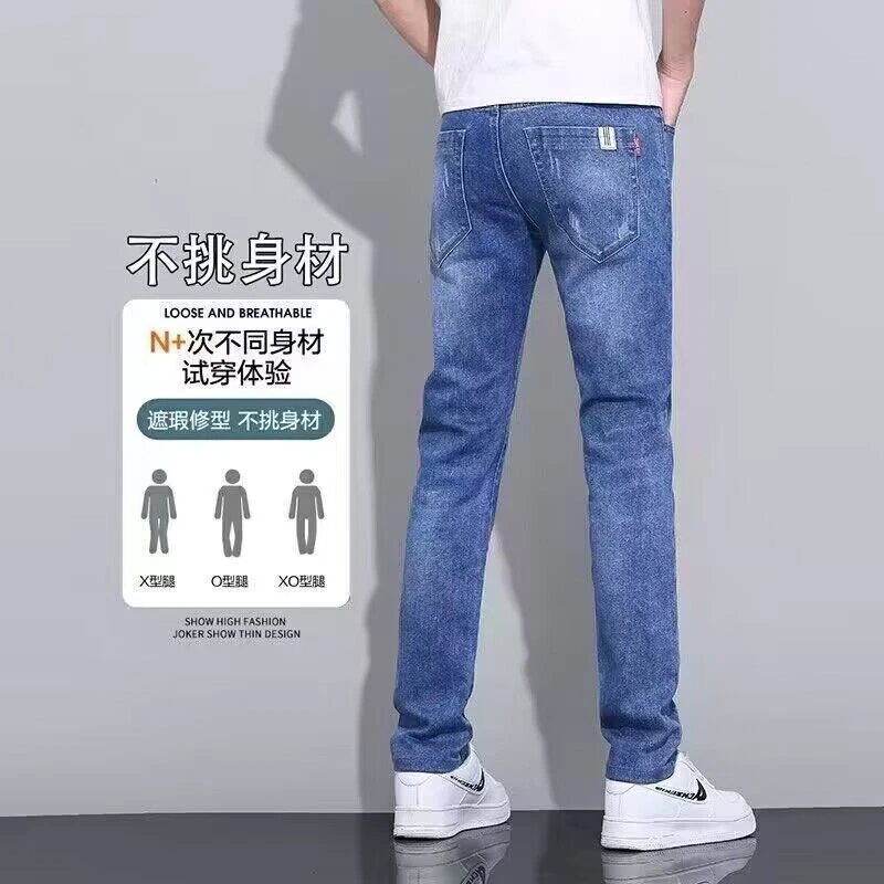 2025秋冬季牛仔裤男修身弹力休闲长裤子男潮流直筒裤子男加绒保暖