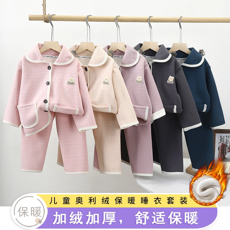 秋冬季新款儿童加绒加厚睡衣套装男女孩奥粒绒家居服中小童舒适