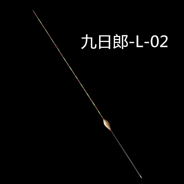 九日郎L-02芦苇短脚长尾鸽子蛋长行程高灵敏接口浮漂