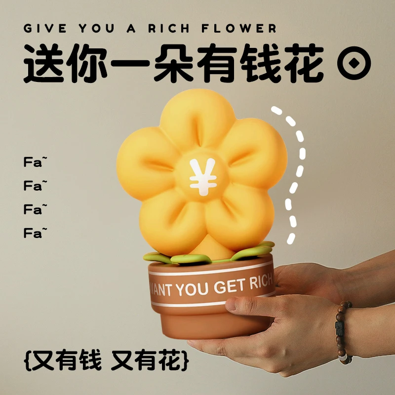 创意有钱花小夜灯拍拍灯床头灯生日礼物送朋友送闺蜜节日礼物推荐