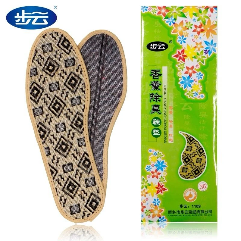 【新疆包邮】步云防臭鞋垫吸汗透气舒适留香夏天薄款男女士舒适鞋垫