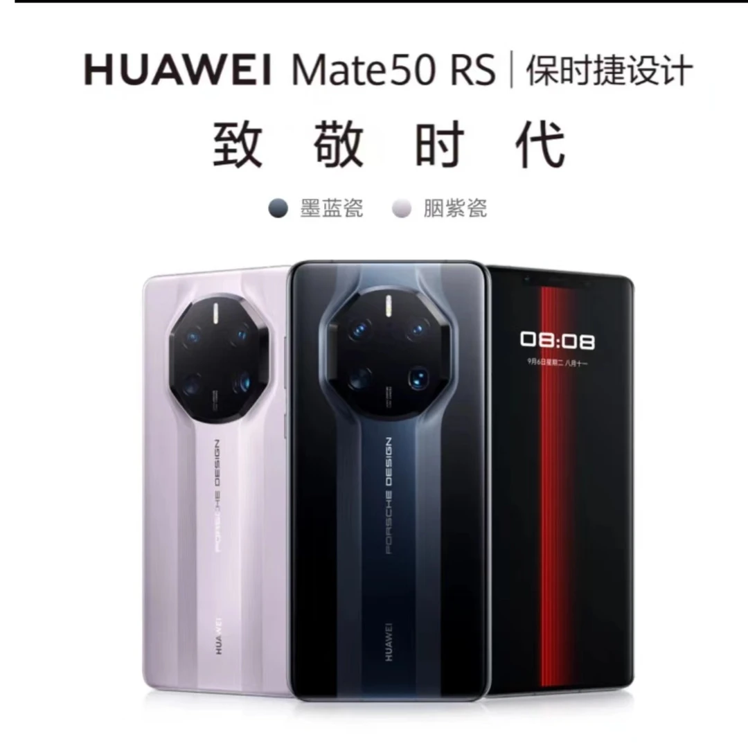 99新 Huawei/华为 超严选手机通讯华为RS50保时捷曲面屏直板手机