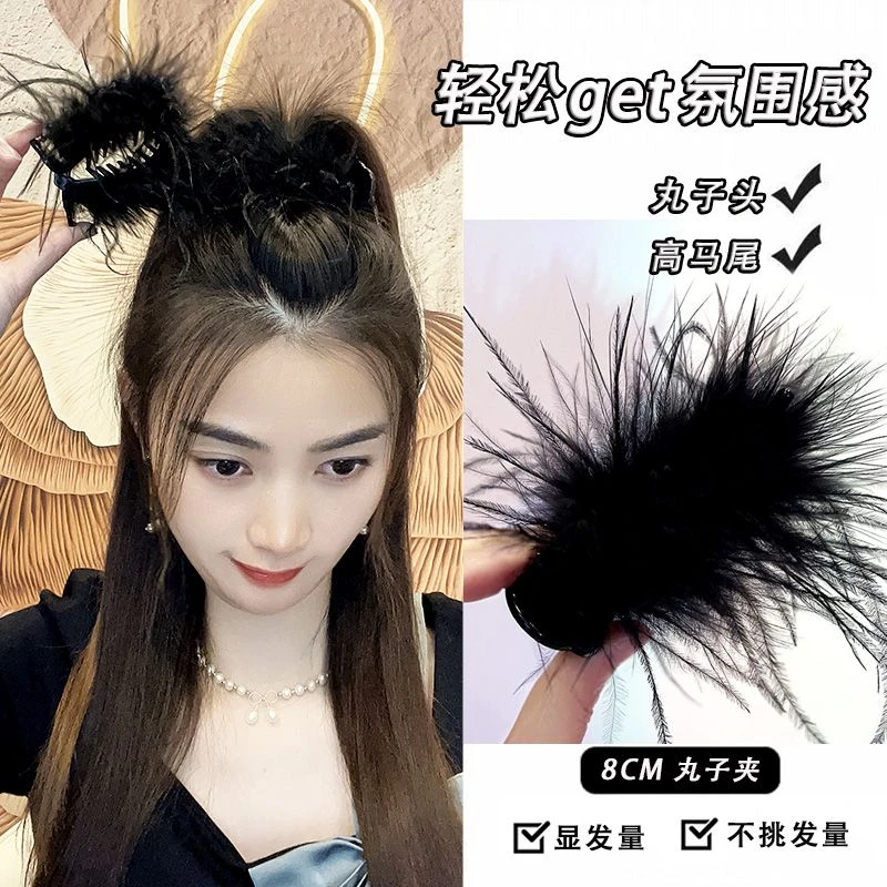 黑色羽毛氛围感高马尾发夹秋冬抓夹丸子头固定神器气质简约头饰