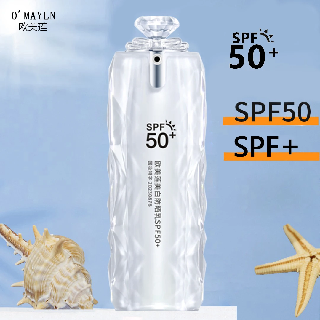 【防晒+隔离二合一】SPF50+欧美莲美白防晒乳隔离防水防汗防紫外线