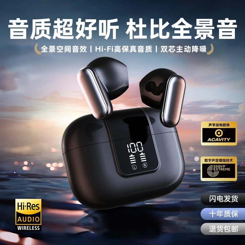 【高颜值蓝牙耳机】新款真无线短柄入耳式降噪高音质超长续航通用