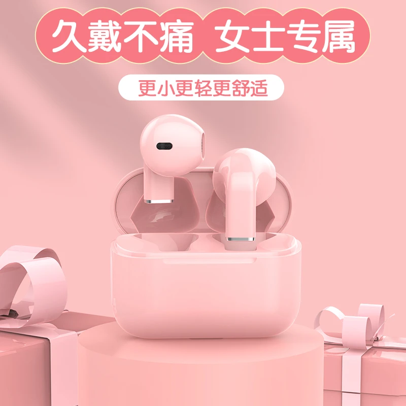 无线蓝牙耳机迷你降噪可爱男女生高颜值小米华为OPPO苹果vivo通用