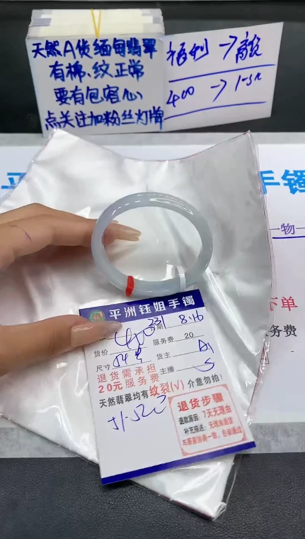 【闪购商品】翡翠手镯未镶嵌111111111