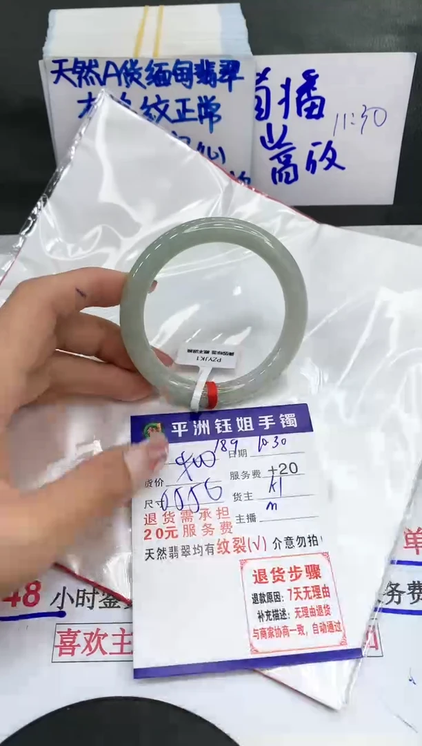 【闪购商品】翡翠手镯未镶嵌111111111