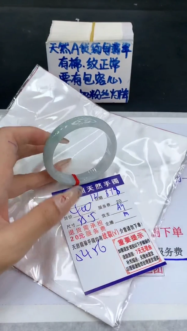 【闪购商品】翡翠手镯未镶嵌111111111