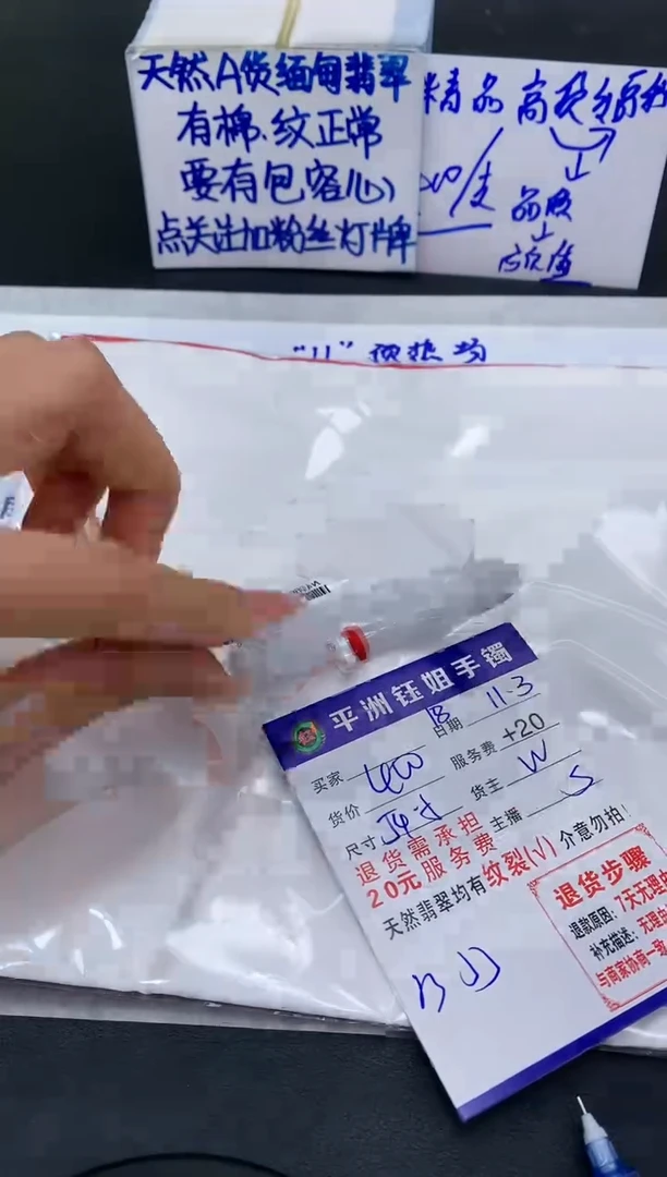 【闪购商品】翡翠手镯未镶嵌111111111