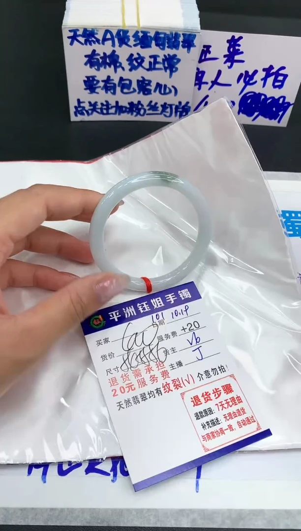 【闪购商品】翡翠手镯未镶嵌1111111111