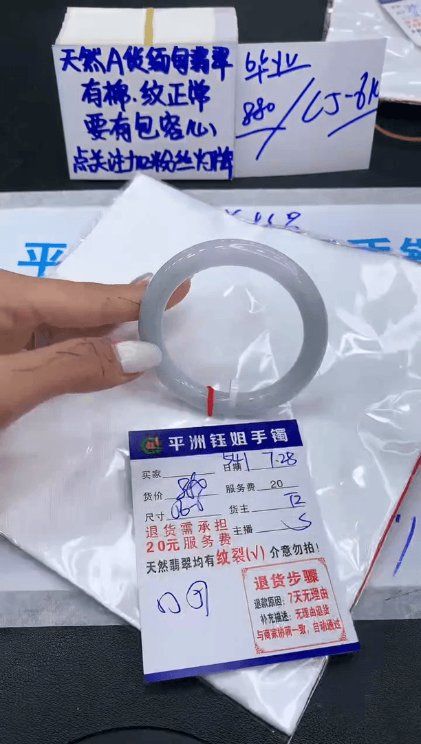 【闪购商品】翡翠手镯未镶嵌1111111111