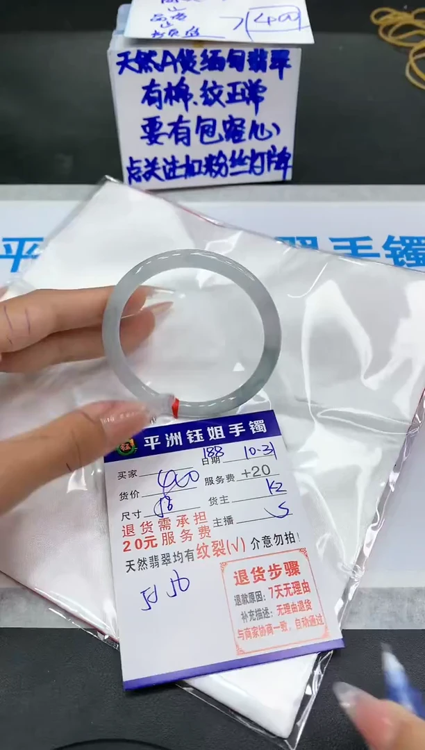 【闪购商品】翡翠手镯未镶嵌11111111111